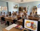 Полицейский класс.  День знаний!