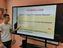 «Ростовская область – мой край родной»